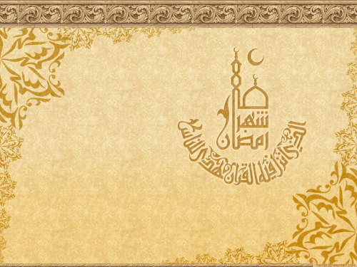 Above: Islamic Wallpaper 2: